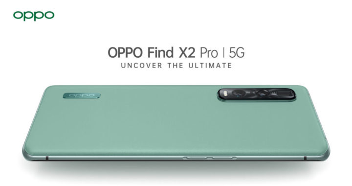 大马OPPO FInd X2 Pro竹青皮革版即将发布