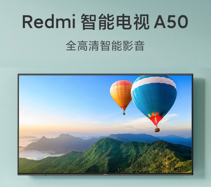 Redmi A50智能电视发布