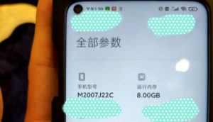 Redmi Note 10谍照与配置曝光