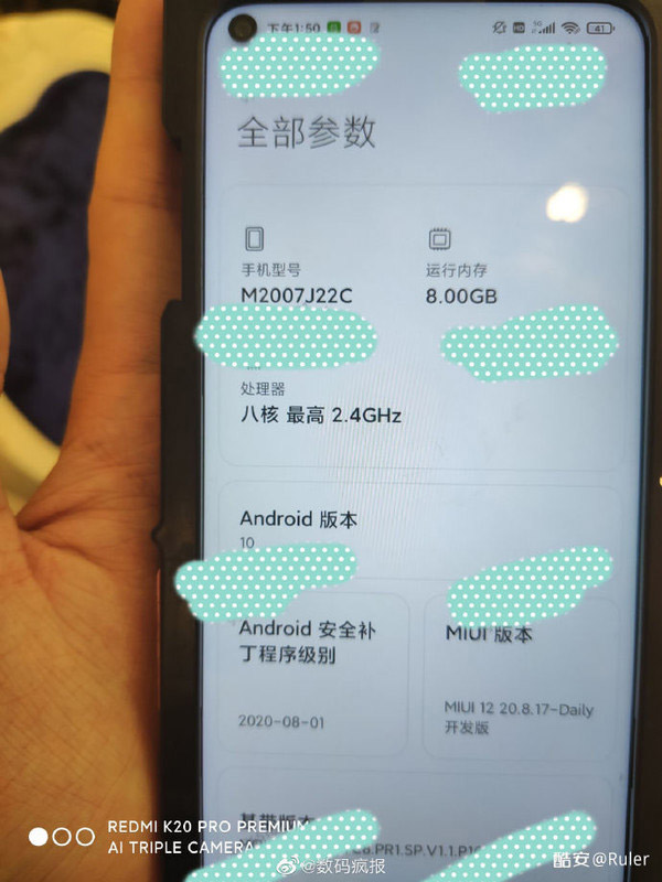 Redmi Note 10高清渲染图曝光