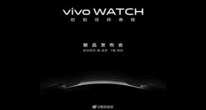 vivo Watch将于9月22日发布