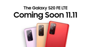 大马三星Galaxy S20 FE LTE 11月11日开卖