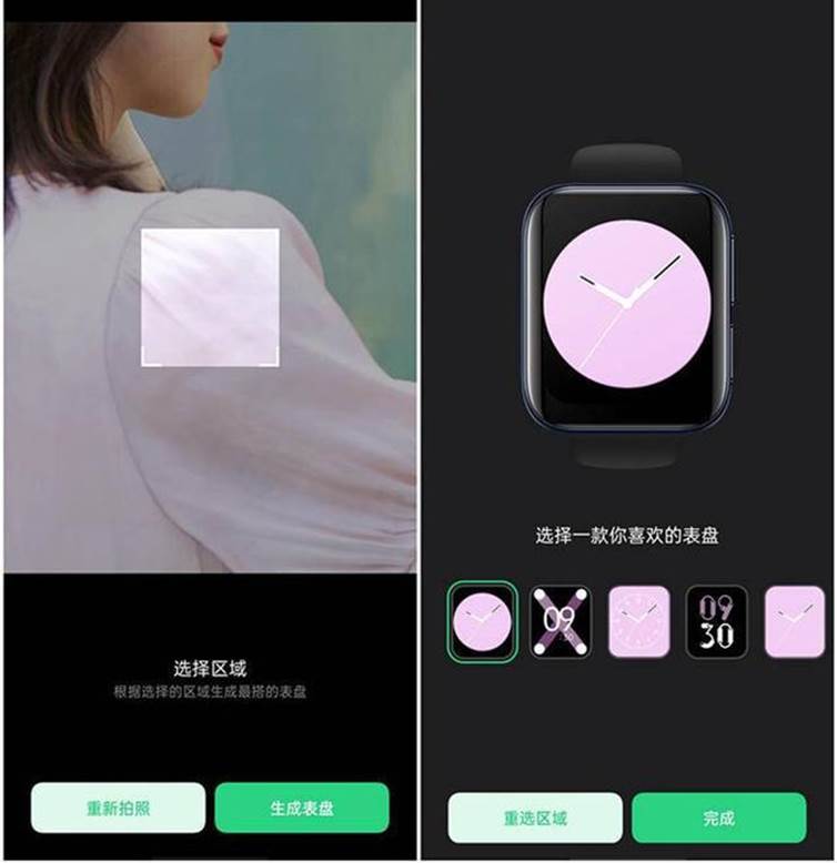 安卓智能手表中的“旗舰”OPPO Watch：全球首款同时搭载谷歌WearOS和双曲面设计，顶级功能+AI穿搭表盘，科技与时尚的结合！ 4