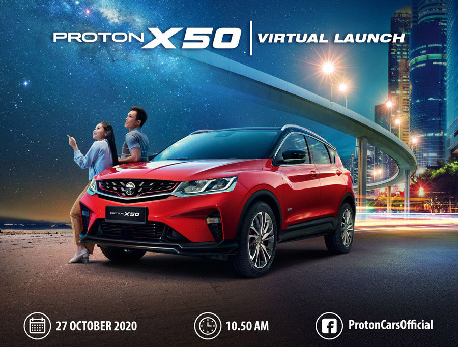 Proton X50 将于10月27日发布