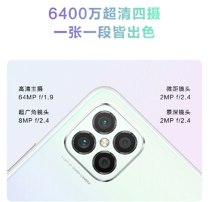 华为nova 8 SE中国发布，售价约RM1626起 2
