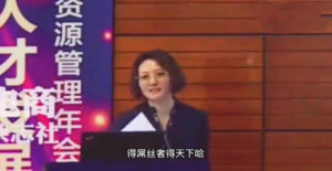 得屌丝者得天下