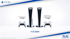 大马Sony PS5 11月12日起开启预购