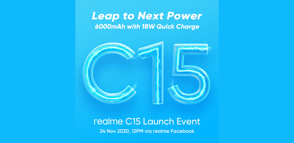 大马realme C15将在11月24日发布