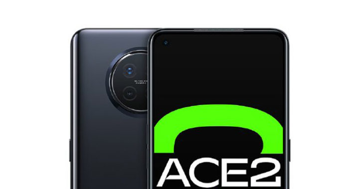 传realme Ace系列将搭载骁龙875