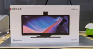 华为HiCar车载智慧屏曝光