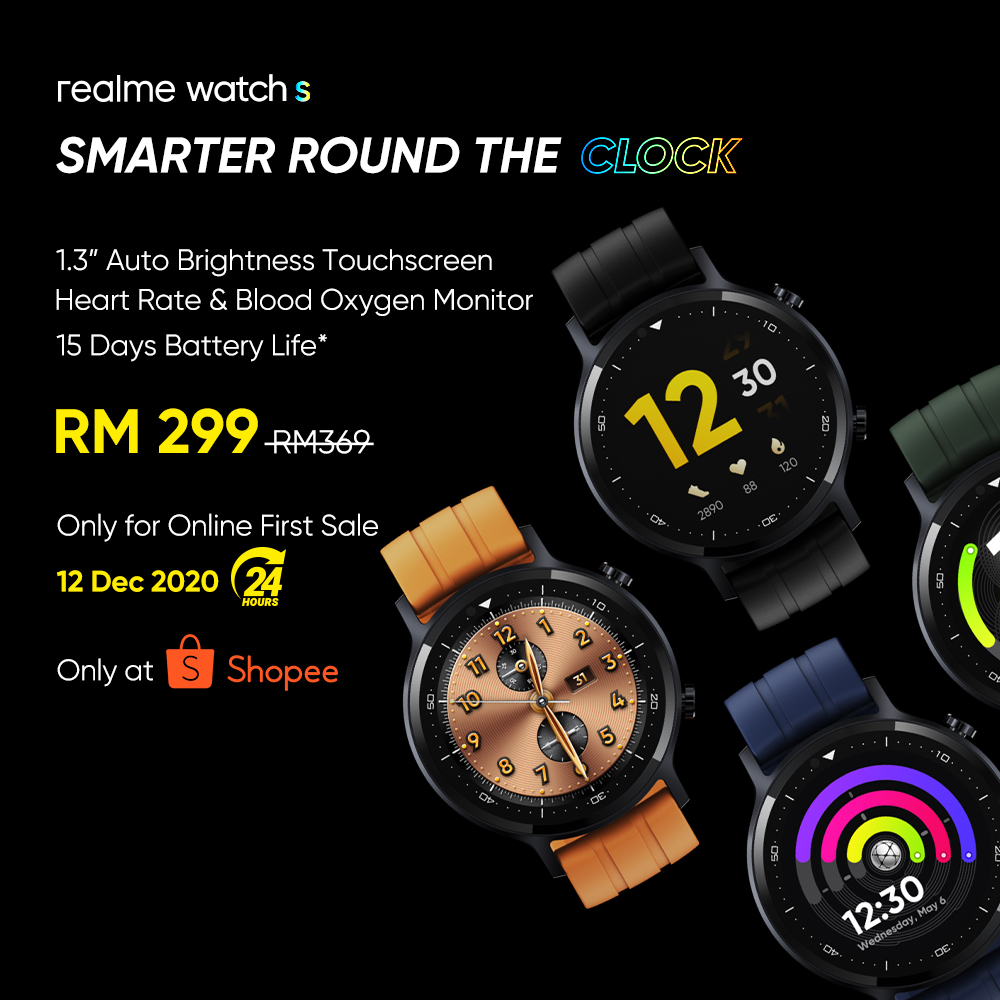 realme Watch S、Buds Air Pro等6款AIoT产品将于12.12进行首销优惠：折扣高达30%！ 1