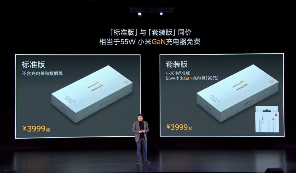 小米11中国发布：首发骁龙888，售价约RM2440起！ 3
