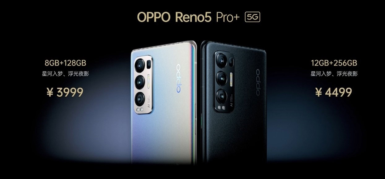 OPPO Reno 5 Pro Plus发布：2020最后一款骁龙865手机！ 4