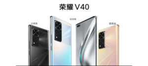 HONOR V40中国发布