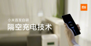小米首发自研隔空充电技术