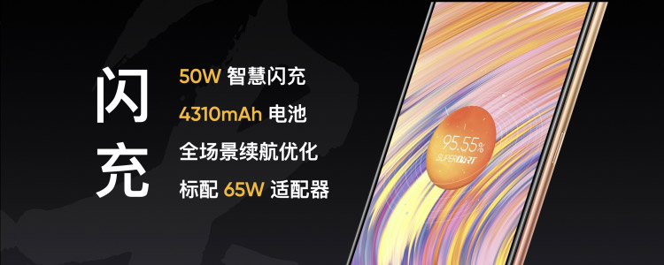 realme V15 5G中国发布