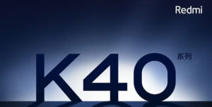 中国Redmi K40系列下月发布