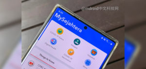 MySejahtera开放COVID