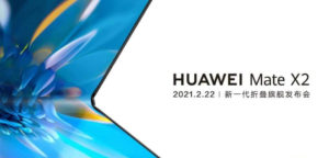 华为Mate X2内折屏旗舰将在2月22日发布