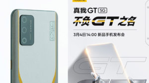 realme GT 5G 3月4日发布