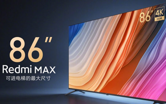 Redmi MAX 86智能电视发布