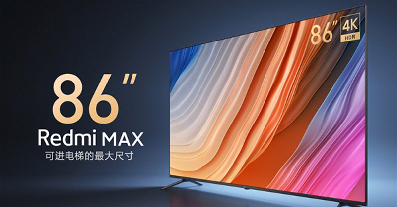 Redmi MAX 86智能电视发布