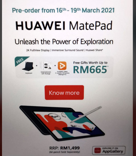 大马华为MateStation S发布，售价RM2488起 1