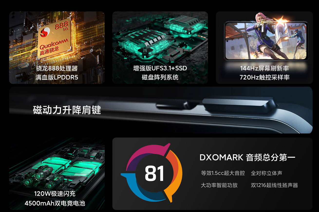 黑鲨4中国ROM刷机问题多多