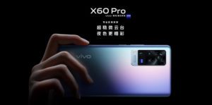 vivo携手蔡司推出X系列新一代影像旗舰