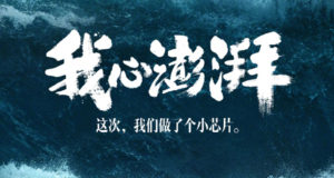 小米官宣3月29日发布自研芯片