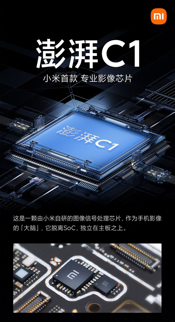 小米MIX Fold发布：首发液态镜头+澎湃C1图像芯片，售价约RM6314起！ 4