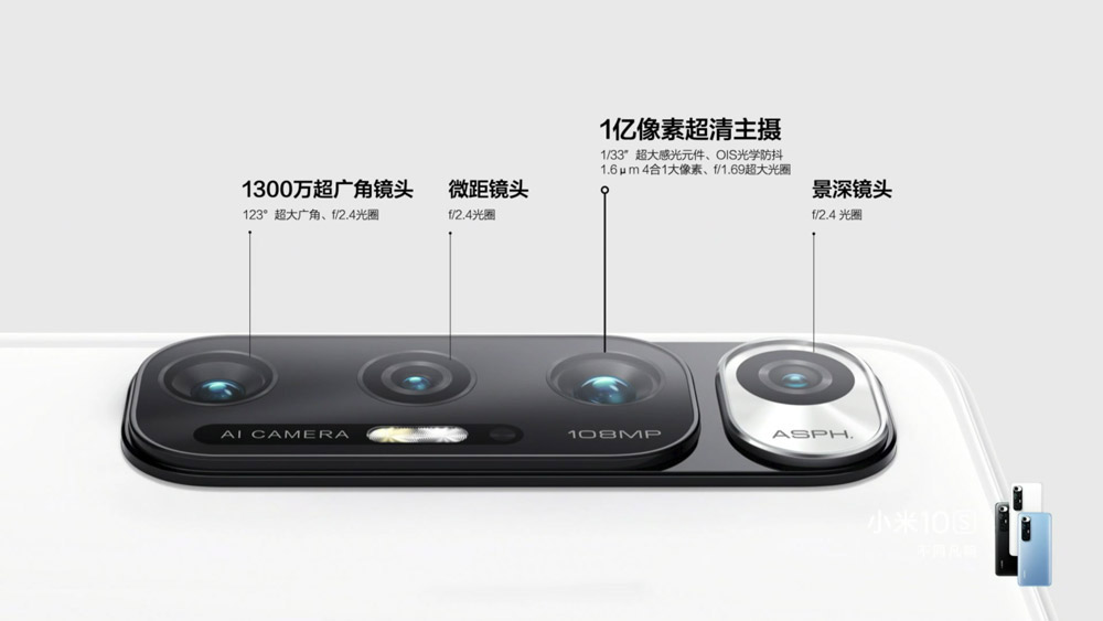 小米10S中国发布：升级骁龙870+哈曼卡顿音效，售价约RM2095起！ 4