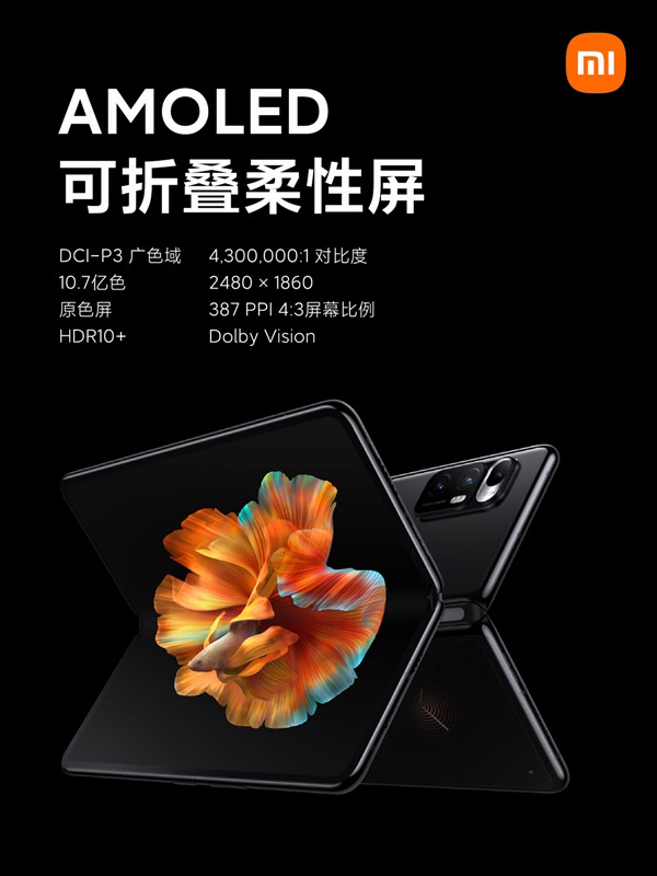 小米MIX Fold发布：首发液态镜头+澎湃C1图像芯片，售价约RM6314起！ 2