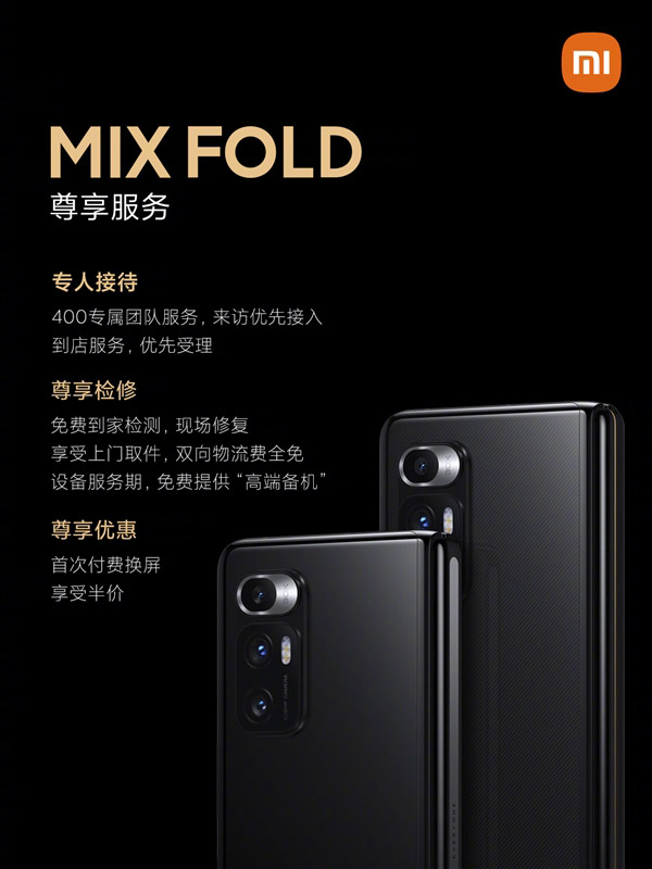 小米MIX Fold发布：首发液态镜头+澎湃C1图像芯片，售价约RM6314起！ 6