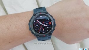 amazfit_T-Rex_Pro_cover