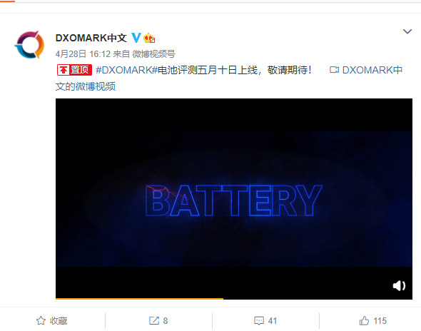 DXOMARK Battery续航评分