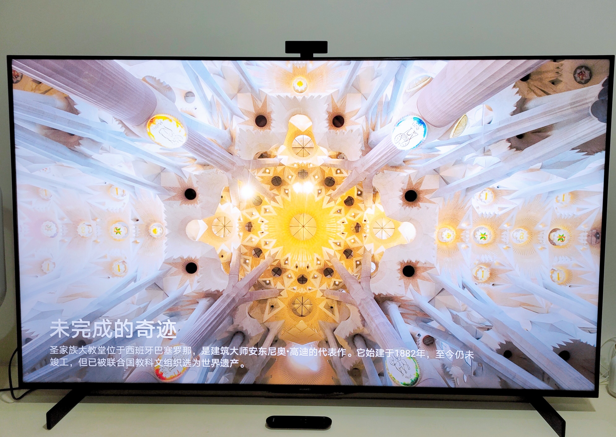 大马华为Vision S智慧屏发布，售价RM2999起！ 4