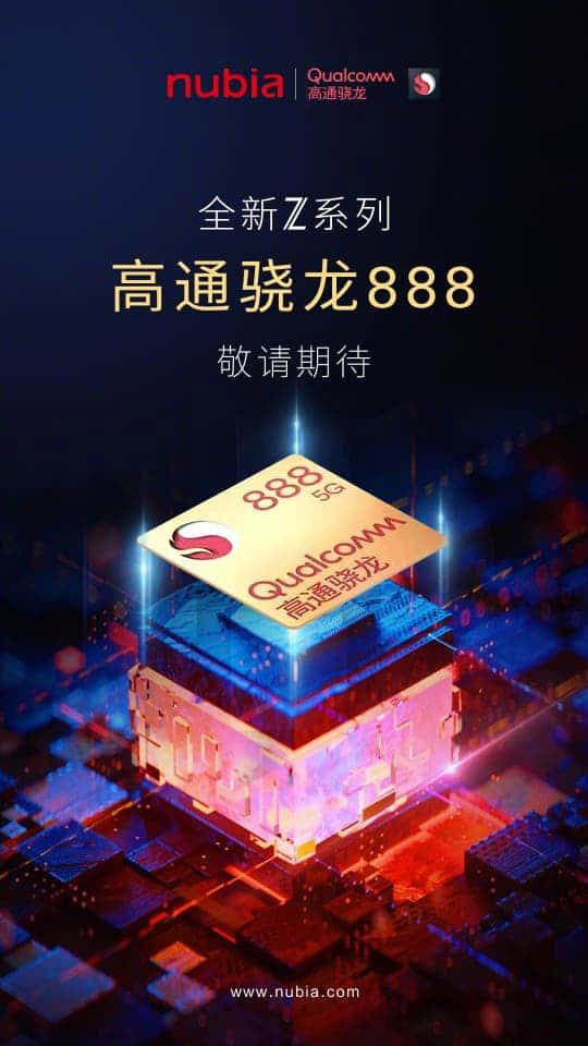 ZTE Nubia Z30渲染图曝光