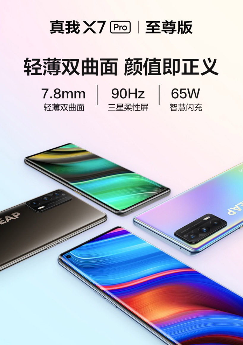 realme X7 Pro至尊版发布：最便宜双曲面屏手机，售价约RM1450起！ 3