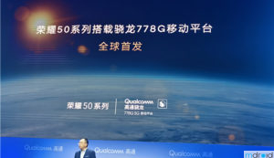 HONOR 50系列官宣