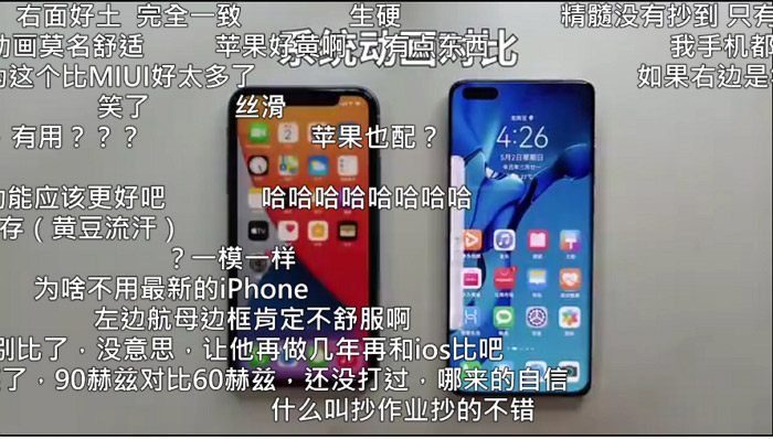 中国博主实测对比：HarmonyOS流畅度完胜iOS 14！ 2