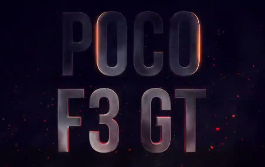 POCO F3 GT即将在印度发布