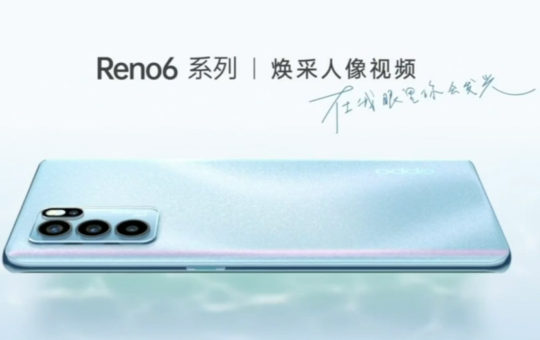 OPPO Reno6系列中国发布