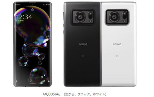 Sharp AQUOS R6日本发布