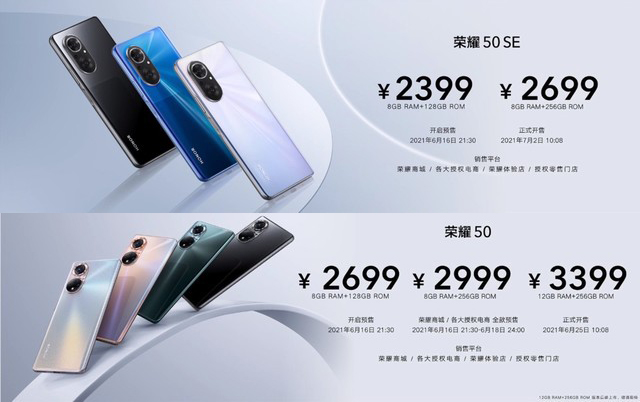 HONOR 50系列中国发布，首发骁龙778G，售价约RM1544起！ 10