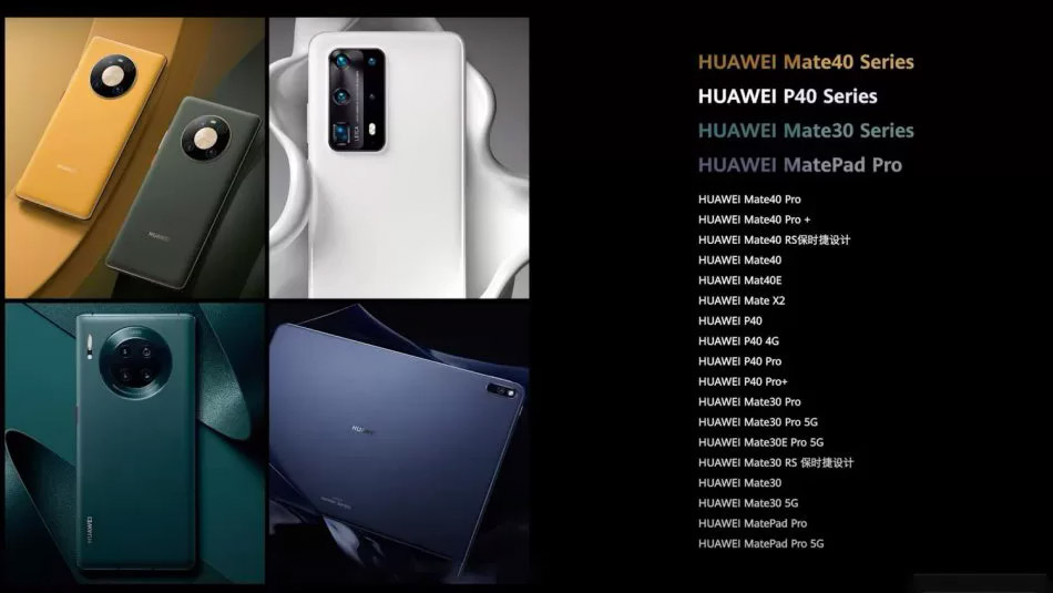 HUAWEI将为旗下超过100个设备升级HarmonyOS