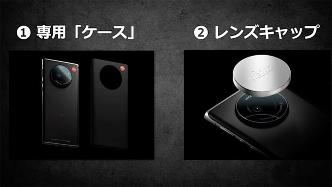 Leica Leitz Phone 1在日本发布 售价近RM7000！ 1