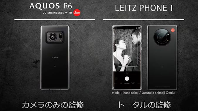 Leica Leitz Phone 1在日本发布