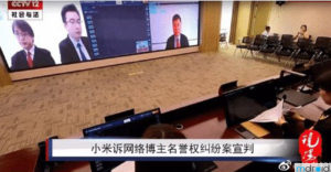 小米控告网红贬低小米产品被判败诉