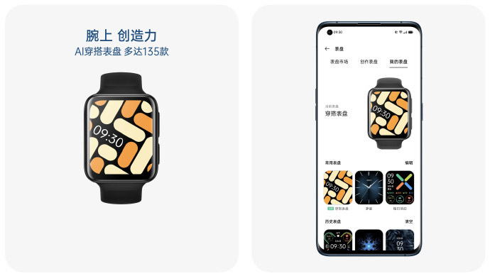 OPPO Watch 2系列中国发布，售价约RM845起 2